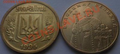 12монет Украины номиналом 1гривня с рубля! До 02.02.2014г! - DSCN5747