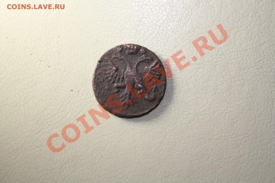 2 копейки) 1731 года - IMG_7325.JPG