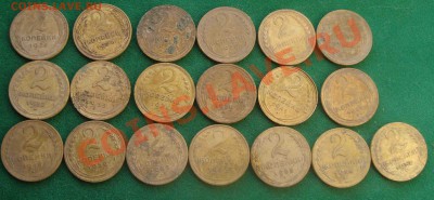 2 копранние советы без повтора-19шт.До29.01 в 22.00мск - 17