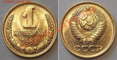 2 копейки 1961г (достойная!) ---- До 30.01.14 в 22-00 мск - 1к-83г...JPG