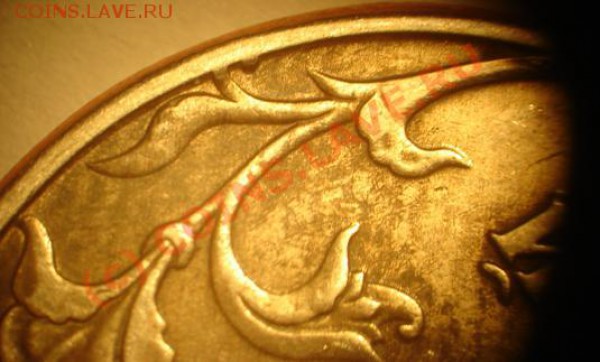 5р 1997 СПМД Помогите определить шт 2.23? - DSC05754.JPG