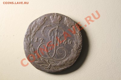 5 копеек 1765года - IMG_7342.JPG