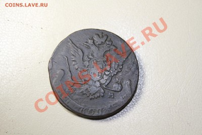 5 копеек 1775 года - IMG_7345.JPG