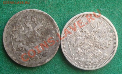 15 копеек 1904,1908гг.До 29.01 в 22.00 мск - 5