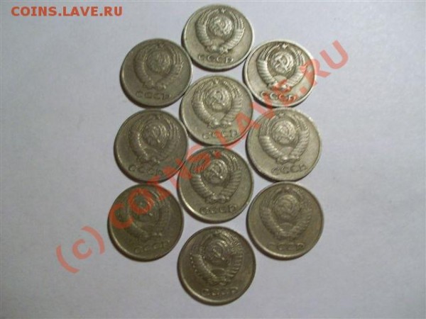 10 коп 1970-1979гг - 100_0467