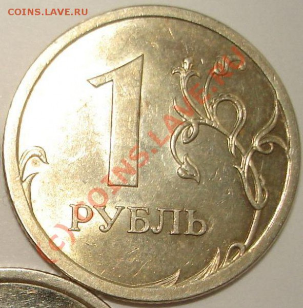 1 рубль 2007 СПМД - 1 рэ4