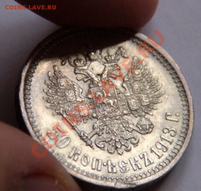 полтинники Николая2 на оценку. - image
