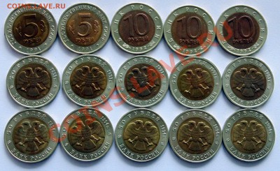 Красная книга 1991-1994 15 монет до 30,01,2014 22-00мск - DSC03961.JPG