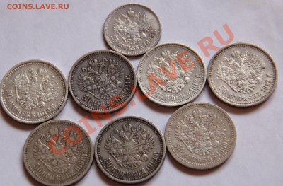 полтинники Николая2 на оценку. - image