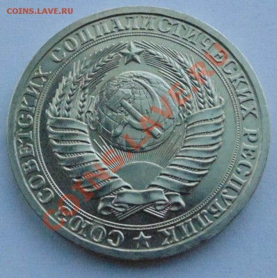 1 рубль 1986 UNC  до  30,01,2014 22-00 по мск - DSC04140.JPG