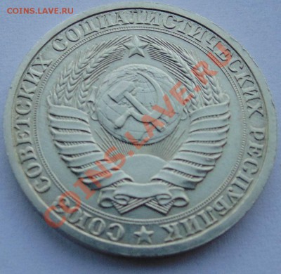 1 рубль 1987  до  30,01,2014 22-00 по мск - DSC04145.JPG
