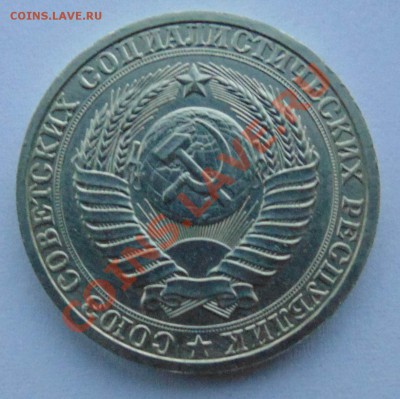 1 рубль 1987  до  30,01,2014 22-00 по мск - DSC04144.JPG