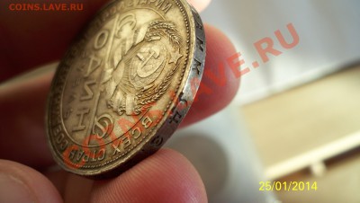 1 рубль 1924г.(П.Л)Штемпельный блеск!до2.02.2014г.в22:00 - 100_1869.JPG