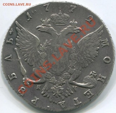 1р 1772г СПБ ЯЧ нормальный 02.02.14 22-10 - 1р 1772г 1