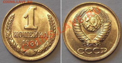 2 копейки 1961г (достойная!) ---- До 30.01.14 в 22-00 мск - 1к-84г...JPG