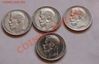 Рубли Николая2 оценка. - image