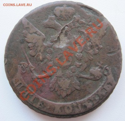 5 копеек 1759 Елизавета ММ (до 30.01.2014) до 22.00мск - IMG_3793.JPG