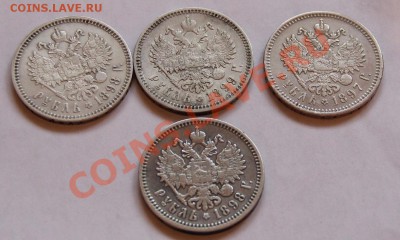 Рубли Николая2 оценка. - image