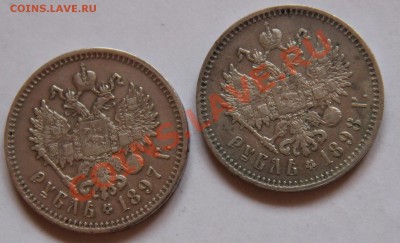 Рубли Николая2 оценка. - image