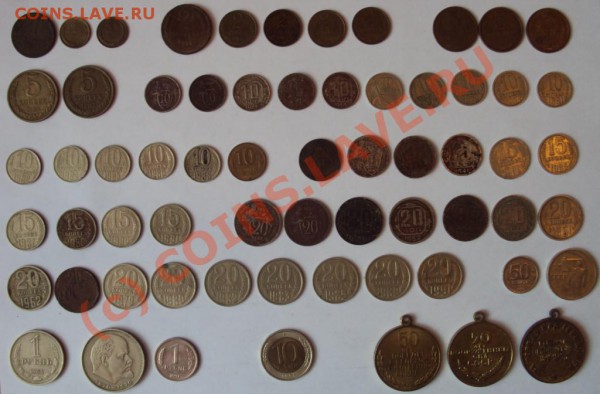 Обменяю монеты и боны на вкладыши от жевательной резинки - С 1917 до 1991-(а).JPG