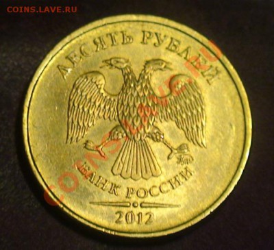 Варианты полных расколов на стальных 10 р. образца 2009 г. - 10r49a