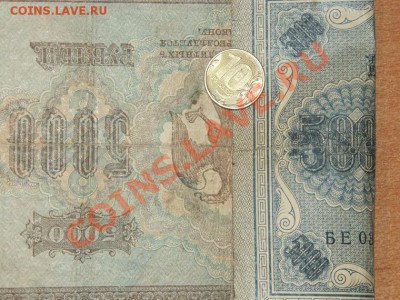 Показываем интересные браки бон - PICT0032-1