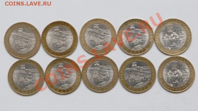 10р БиМ Калуга сп 8шт ВНовгород сп 2шт до 31.1.14 22.00мск - калг-новг 1