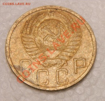 5 копеек 1951г  до 30.01.14г 22-00 - 010.JPG