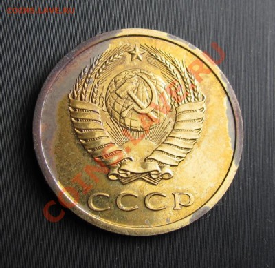 3 копейки 1979 г  Лысая??? - 3921230523_1