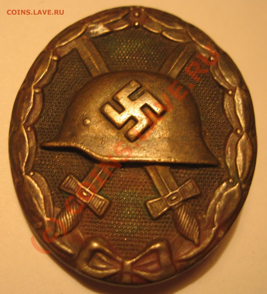 Знак за ранение III степени - IMG_0803.JPG