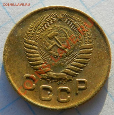 1 копейка 1957г. 16 лент. до 01.2.2014u. в 22.30. - DSCN5671.JPG