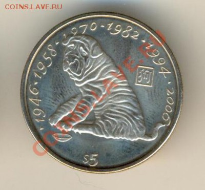 Животные на монетах - liberia 5d 2000 dog 30052013