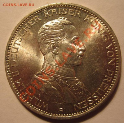 Монеты Германии Империя,Веймар,Рейх ... - IMG_3655
