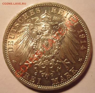 Монеты Германии Империя,Веймар,Рейх ... - IMG_3656