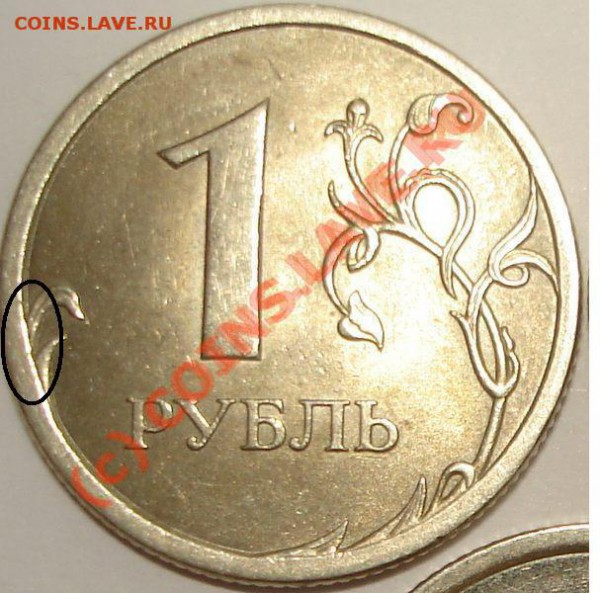 1 рубль 2007 СПМД - Безымянный