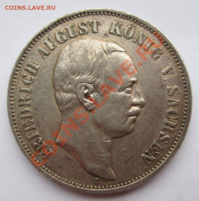 Монеты Германии Империя,Веймар,Рейх ... - IMG_4217