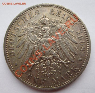 Монеты Германии Империя,Веймар,Рейх ... - IMG_4218