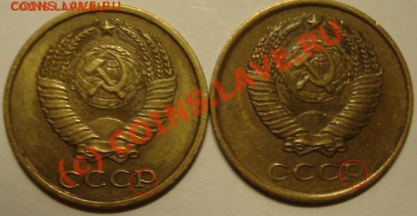 2 копейки 1985 - t_2__85_1_19204