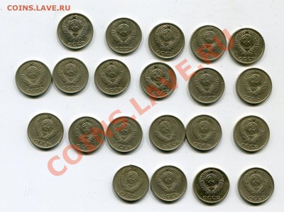 10 копеек 1961-1991 21 шт без повторов до 2.02 - img093
