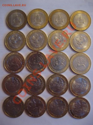 10р Бурятия + Дагестан + Алания + Белозерск + Елец по 4шт. - IMG_6246.JPG
