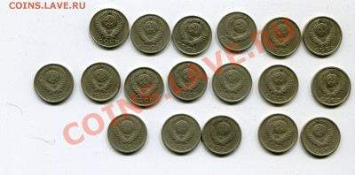 15 копеек 1961-1991 18 шт без повторов до 2.02 - img091