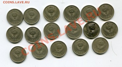 20 копеек 1961-1991 17 шт без повторов  до 2.02 - img019