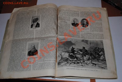 журнал нива 1904 - DSC_0839 (65)