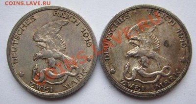 Монеты Германии Империя,Веймар,Рейх ... - IMG_4168