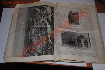 журнал нива 1904 - DSC_0840 (66)