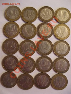 55 лет победы +60 лет победы СПМД по 10шт - IMG_6257.JPG