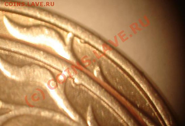 5р 1997 СПМД Помогите определить шт 2.23? - DSC05777.JPG