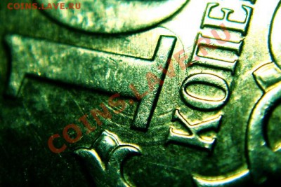10 коп 2012 г ммд Соударение? - DSC00476-22-1