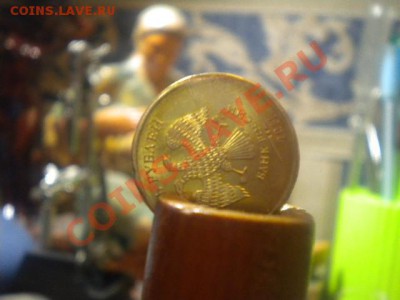 10р2011г выкусище д031.01.14. в22.00 по мск - 10р вык3.JPG