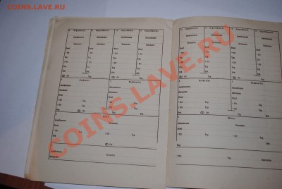 Брошурка или х.з. Третий рейх - DSC_0849